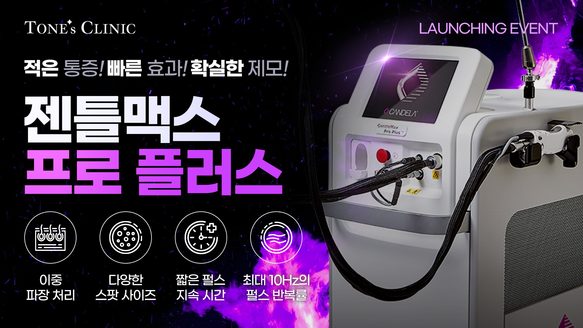 팝업